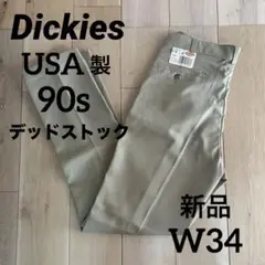 ★90s★USA製★ディッキーズ★新品★W34×L34★カーキ★デッドストック★