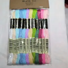 LE PAON 刺繍糸 12本セット 8m