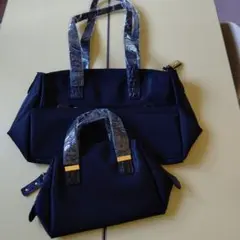 黒トートバッグ 2点セット