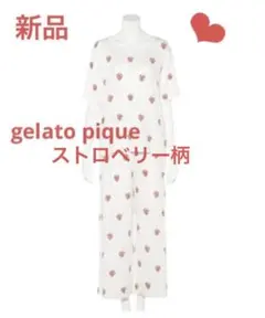 新品未使用♡ストロベリー柄Tシャツとパンツの2点セット