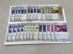 汎用カード グッズ まとめ売り 25枚　引退品