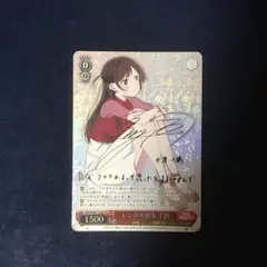 PSA 10　レンタル彼女　千鶴　SP　英語版　ヴァイスシュヴァルツ　ssp PSA 10レンタル彼女千鶴SP英語版ヴァイスシュヴァルツssp