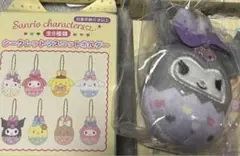 サンリオ　クロミ　イースター　ラビット　マスコット