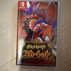 ポケットモンスター スカーレット パッケージ版 本体 パッケージ付き