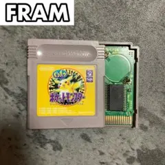 【FRAM】ポケットモンスター 黄 ピカチュウ イエロー