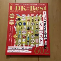 LDK the Best 2025～26