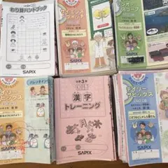 S*K様 サピックス　夏期講習　3年生　算数国語理科社会 S*K様 サピックス 夏期講習 3年生 算数国語理科社会