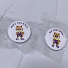りくワン　東京2025世界陸上　キャラクター缶バッジ 2個セット