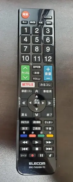 Item thumbnail for item b2d3480a-ed14-47f9-a6c6-1d3c187b1ffd