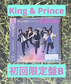 King & Prince 「Mazy Night」初回限定盤B CD+DVD