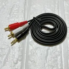 1.5M 2RCA(赤・白) 変換 オーディオ ケーブル3.5㎜