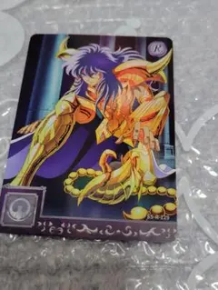 Item thumbnail for item e23133bb-a312-48d1-9434-9eb1702d2c8c