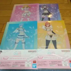 一番くじアニメ2,5次元の誘惑(リリサ)クリアファイルセット 4枚まとめ売り
