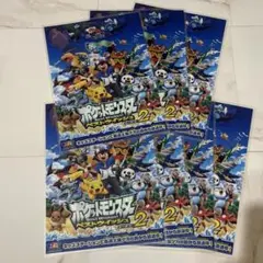 【非売品】 ポケットモンスター ベストウィッシュ2 クリアファイル 7枚セット