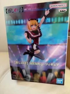 推しの子 MEMちょ フィギュア