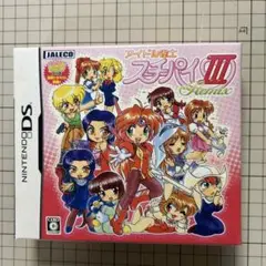 DSソフト「アイドル雀士スーチーパイ3Remix」