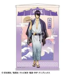 ☆【未使用】銀魂 タペストリー カミオジャパン 高杉晋助