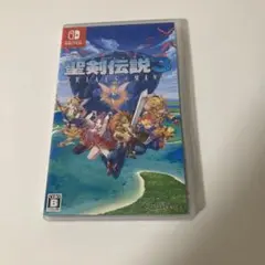 聖剣伝説3