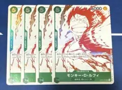 ワンピース ワンピカード ルフィ トレジャーキャンペーン