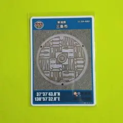 Item thumbnail for item 43082a8b-709b-4634-b68b-22ff32eca1eb