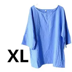 【XL】青色 五分袖チュニック　ゆったりサイズ　大きめ　レディース　古着