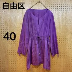 Item thumbnail for item 70b6aea1-1100-4314-8cab-535d275d18de