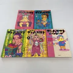 ママはテンパリスト 1〜4巻　テンパリスト☆ベイビーズ　全巻セット