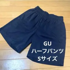 GU ブラック　ハーフパンツ