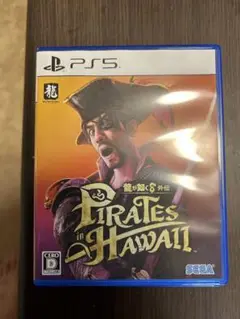龍が如く8 外伝 Pirates in Hawaii PS5