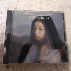 ②久保田早紀　ベスト・コレクション