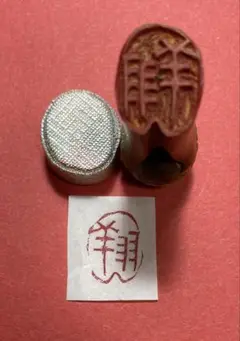 Item thumbnail for item 501f85f6-fac0-4f6a-96f5-536e92318e5e