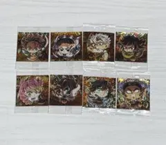 鬼滅の刃 ディフォルメシールウエハース 其ノ十三 極レア 8種コンプ