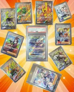 【美品～極美品】ポケモンカード10枚まとめ売り