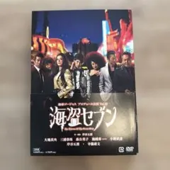 地球ゴージャスプロデュース公演 Vol.12 海盗セブン〈2枚組