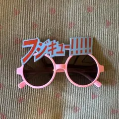 富士急ハイランド × WEGO サングラス ピンク