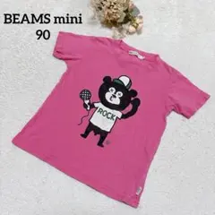 【ビームスミニ】半袖Tシャツ 90 ベビー ピンク くま 可愛い 普段着 保育園