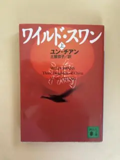 あ