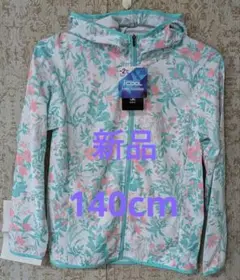 TIGORA 新品 iCOOL フローラルジャケット 140cm