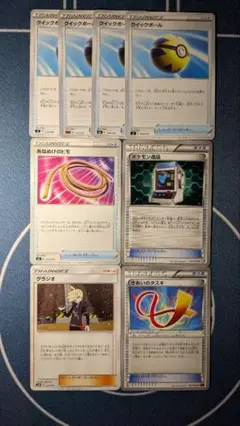 エクストラ汎用カード　まとめ売り