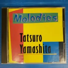 【CD】MELODIES/TATSURO YAMASHITA