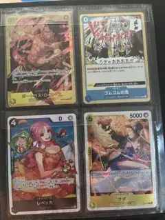 ワンピース　カード