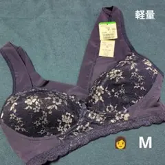 値下げ♡アクティブ　ハーフトップ　ブラ　 ノンワイヤー　M　紺