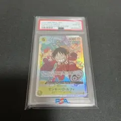 ルフィ 500年後の未来 SR PSA10