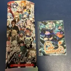 VTuber ウエハース カード 猫元パト