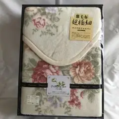 新品　未使用品　Primera Art 花柄マイクロファイバー毛布