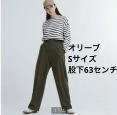 ★美品★ユニクロ　タックワイドパンツ　23年モデル　オリーブ　S