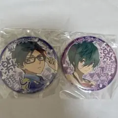 free!