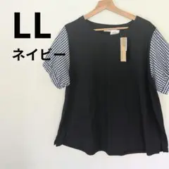 袖切り替えチェック半袖チュニック　LL 新品　ネイビー　しまむら