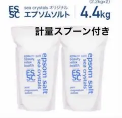 新品　シークリスタルス エプソムソルト 2袋　計量スプーン付き