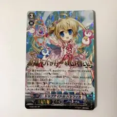 トップアイドル パシフィカSPver.スリーブ 状態A-〕スリーブ『トップアイドルパシフィカ(Vol.30)』53枚入り